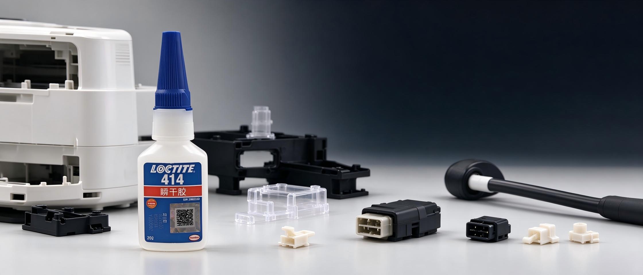 LOCTITE414乐泰瞬干胶工业应用