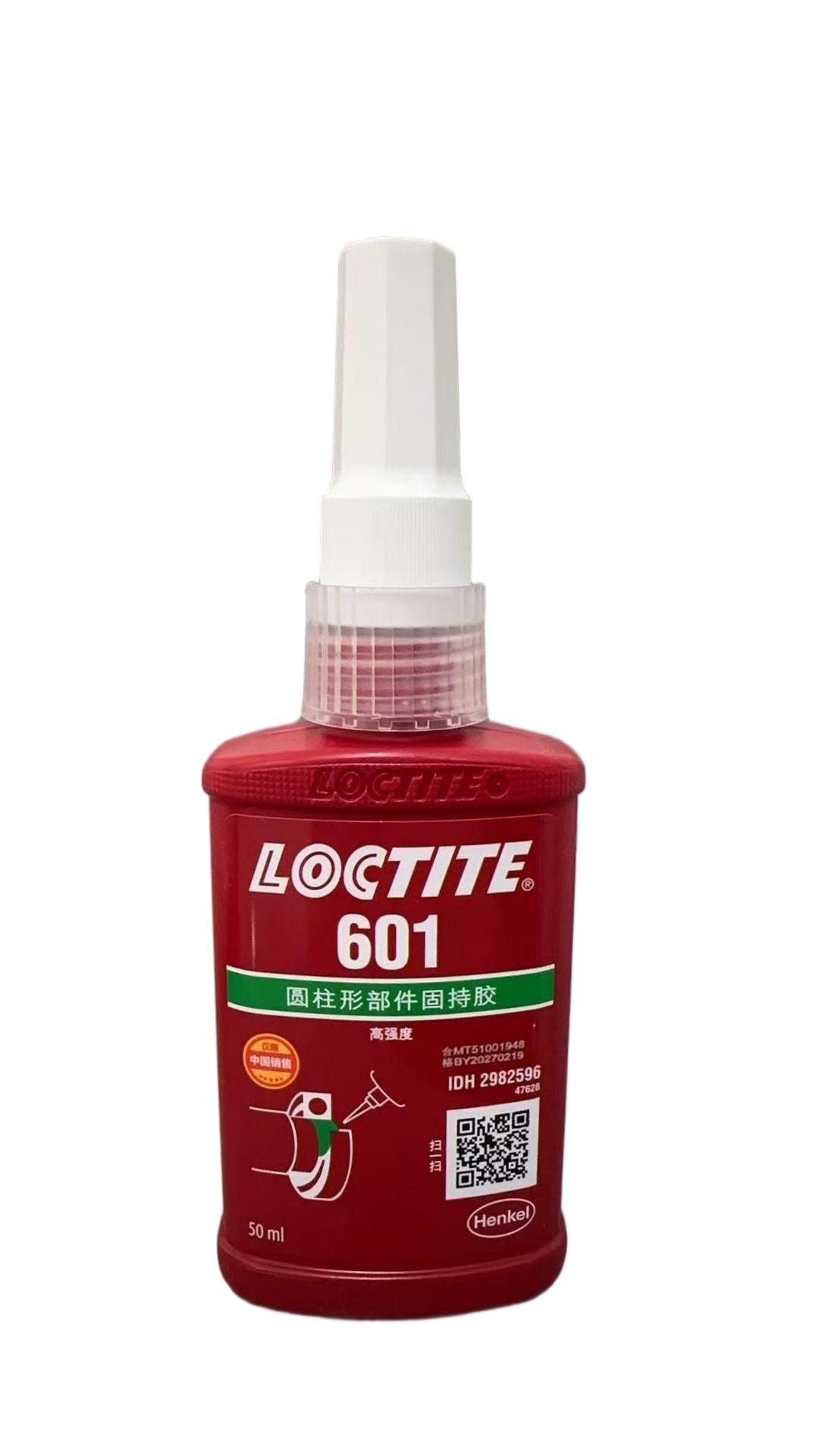 乐泰601圆柱固持胶